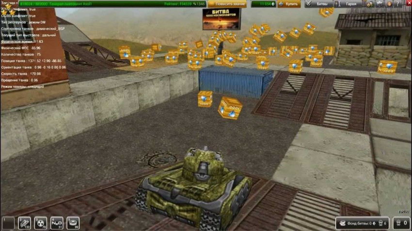Что такое голд в игре танки онлайн