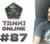 Новый видеоблог танки онлайн - выпуск №87