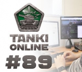 Новый видеоблог танки онлайн - выпуск №89
