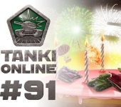 Новый видеоблог танки онлайн - выпуск №91